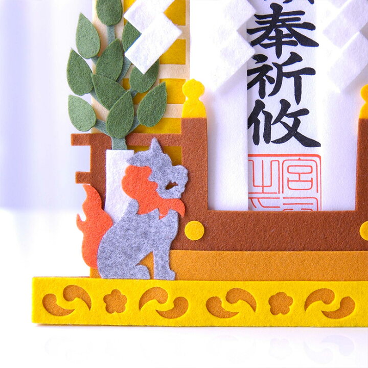 楽天市場】神棚 壁掛け 可愛い コンパクト 合格祈願 七五三 御札 神札 