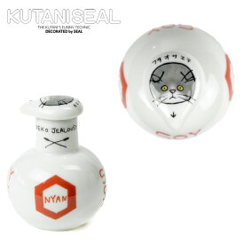 ネコジェラシー 醤油差し 猫柄 しょうゆ KUTANI SEAL クタニシール 九谷焼 猫グッズ 猫雑貨 猫キッチン