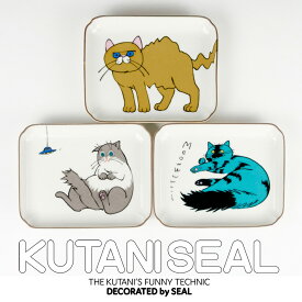 ネコ・ジェラシー 長角皿 猫柄 プレート 小皿 食器 KUTANI SEAL クタニシール 九谷焼 猫グッズ 猫雑貨 猫キッチン