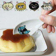 ネコ・ジェラシー レンゲ 猫柄 スプーン KUTANI SEAL クタニシール 九谷焼 猫グッズ 猫雑貨 猫キッチン