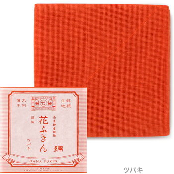 中川政七商店花ふきん