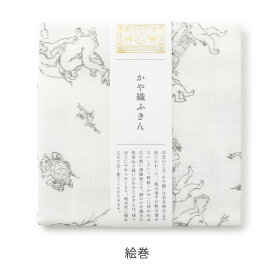 中川政七商店 - 日本市 水墨画 鳥獣戯画ふきん 30×40 cm 縁起物 布巾 ふきん 手ぬぐい お手ふきん キッチンクロス