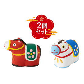 招福干支 みくじ 午 【 白・茶セット 】 2026 置物 陶製 縁起物 馬 うま 金運 お正月 お年賀 中川政七商店