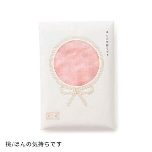 yF5Zbgz 쐭X Dӂ { Mtg 蕨 z ]E  Ԃ ԗ  A [ւȂ瑗