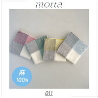 【ポイント5倍】麻のハンカチ motta011 お弁当 包む 布 リネン ストライプ ランチクロス ミニ風呂敷 ギフ…