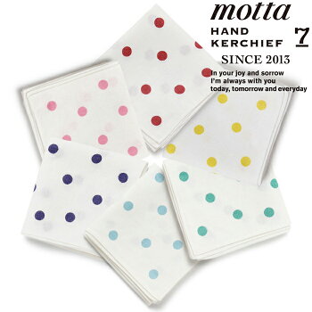 motta-2