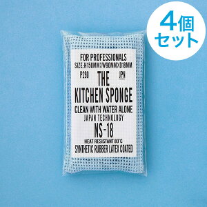 yN[|ΏہII4ZbgzŖƂX|W THE KITCHEN SPONGE UELb` X|W ق̐ ϋvQ ƖpX|W ꍇS ɐqebN