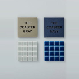コースター タイル製 THE COASTER 四角 ホワイト ネイビー グレー 日本製 おしゃれ かわいい カフェ シンプル 錆びない 汚れにくい 可愛い お洒落 ちょっとした贈り物にも ギフト プレゼント ナチュラル