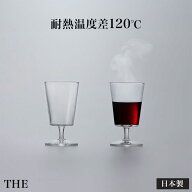 THE 耐熱グラス ゴブレット ステムグラス ワイングラス ビアカップ 食洗機対応 電子レンジ可 足つき 日本…