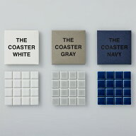 グラスにつかない コースター タイル製 THE COASTER 四角 ホワイト ネイビー グレー 日本製 おしゃれ か…