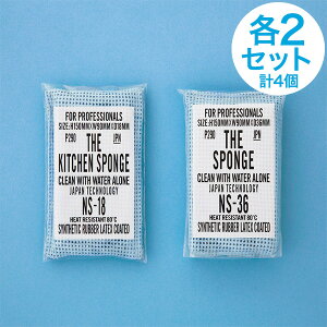 y܂ƂߔłI聕Zbge2zŖƂX|W THE SPONGE U X|W ق̐ ϋvQ ƖpX|W ꍇS ɐqebNX G