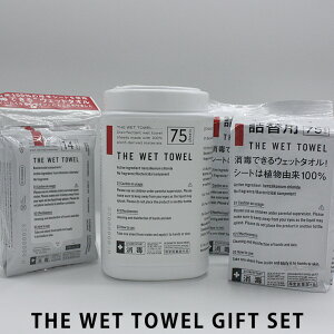 łłEFbgeBbṼZbg THE WET TOWEL {̃{g1ElߑւpbN2E|Pbg^Cv1 Mtg j 蕨 Ε   w 򕔊Oi