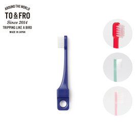 TO&FRO MISOKA 替え 歯ブラシ ナノテク トラベル 旅行 TRAVEL TOOTHBRUSH MISOKA for REFILL