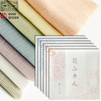 楽天市場】中川政七商店 ふきんの通販