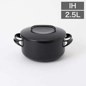 野田琺瑯 キャセロール鍋 20cm 2.5L　ブラック IH使用可 NOMAKU ノマク ホーロー 日本製 カレー シチュー スープ 煮込み料理に