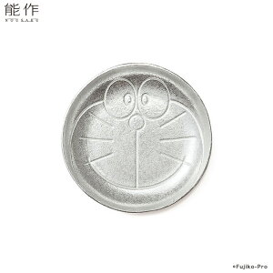 ドラえもん 皿 キッチン用品の人気商品 通販 価格比較 価格 Com