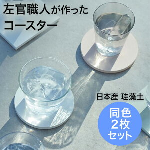 R[X^[ 2Zbg  ΐ쌧Y̌]y soil [W   {