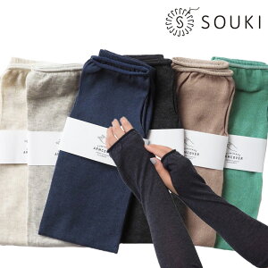 yIz Ȃ̂ЂUV A[Jo[ 2gZbg SOUKI { O΍ Ă΍ UVJbg 2 Dȑgݍ킹