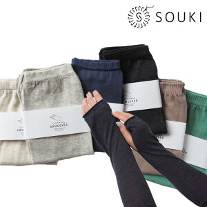 y|Cg5{zȂ̂ЂUV A[Jo[ V[g SOUKI { O΍ Ă΍ UVJbg  H   ] o ʋ ʊw } ^]@yޗǂ̌Czn