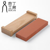 【ポイント10倍】庖丁工房タダフサ 砥石基本セット 赤 日頃のお手入れに 家庭用 中型サイズ