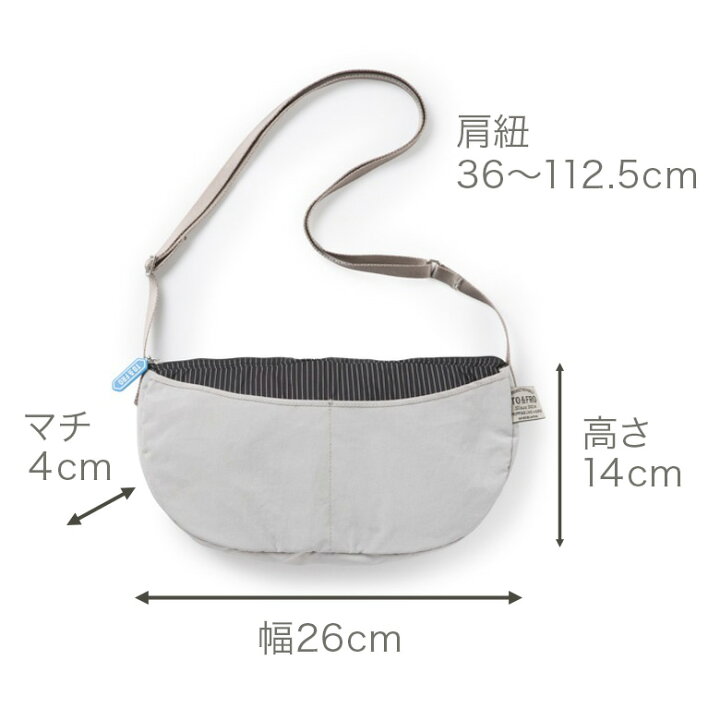 楽天市場】【ポイント10倍】TO&FRO PACKABLE POUCH 持っていることを 