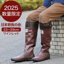 2025限定カラー ワインレッド 日本野鳥の会 バードウォッチング長靴 レインブーツ レディース メンズ 数量限定