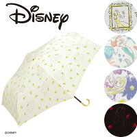 【Wpc】ディズニー 折り畳み傘 晴雨兼用 UVカット プリンセス 　白雪姫 オーロラ姫 ラプンツェル　アリエル　ベル