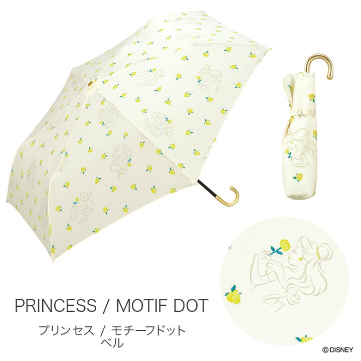 楽天市場 Wpc ディズニー 折り畳み傘 晴雨兼用 Uvカット プリンセス 白雪姫 オーロラ姫 ラプンツェル アリエル ベル Designers Laboshop
