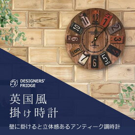 【半額 50%OFF 在庫処分セール 】掛け時計 レトロ おしゃれ アンティーク風 アンティーク調 ロンドン 低価格 直輸入 プレゼント 部屋 インテリア ウッド調