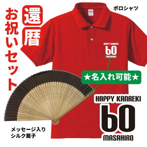 җ Mtg Zbg |Vc q ꖳ v[g a 60 jyHAPPY qz