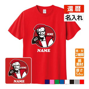 �җ�j�� �v���[���g �����ꖳ�� T�V���c KFC �� �p���f�B �yKMI�z (�җ�߂ł����j��) �a���� 60�� ���j�� ���e�� ������ �T�v���C�Y S�T�C�Y M�T�C�Y L�T�C�Y LL�T�C�Y 3L 4L