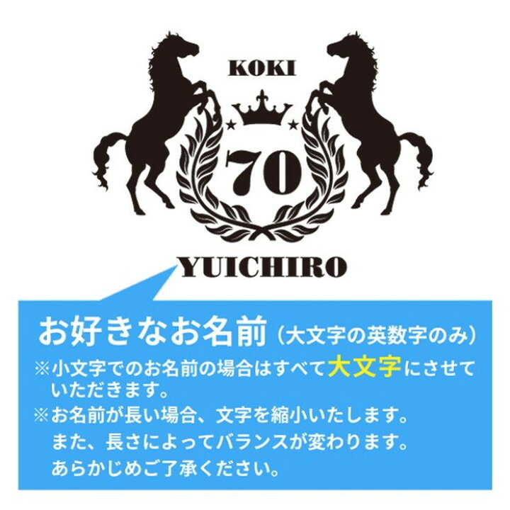 楽天市場 古希祝い プレゼント パーカー 名入れ無料 エンブレム 男性 女性 競馬 乗馬 馬 Sサイズ Mサイズ Lサイズ Llサイズ 3l デザインジャンクション楽天市場店