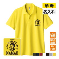 楽天市場】ハイドロゲン ポロシャツの通販
