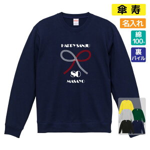 Pj ꖳg[i[ j  ʁyzv[g XEFbg P j 80΂̒a STCY MTCY LTCY LLTCY 3L
