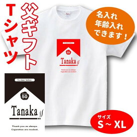 楽天市場 タバコ Tシャツの通販