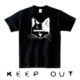 ネコ Tシャツ 猫 CAT キャット おもしろ かわいい 動物 アニマル 【KEEP OUT】 Sサイズ Mサイズ Lサイズ LLサイズ 3L 4L