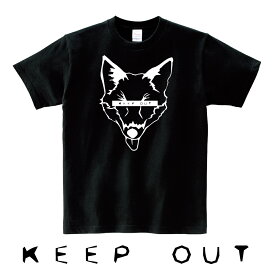 キツネ Tシャツ 狐 おもしろ かわいい 動物 アニマル 【KEEP OUT】 Sサイズ Mサイズ Lサイズ LLサイズ 3L 4L