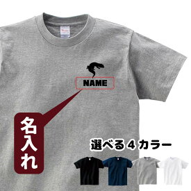 ヤモリ トカゲ Tシャツ 名入れ ペット 爬虫類 Sサイズ Mサイズ Lサイズ LLサイズ 3L 4L