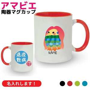 A}rG IWi}OJbv yΉz킢dE܂т aЁEuaގU A}rGObY