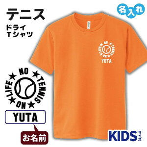 ejX hCTVc LbY WjA IWi ꖳ  z Y fB[X yNO LIFE Kz  T[N Nu `[ X|[cEFA jtH[ NXTVc
