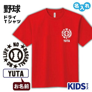 싅 hCTVc LbY WjA ꖳ  z x[X{[ j̎q ̎q yNO LIFE Kz  T[N Nu `[ X|[cEFA jtH[ NXTVc