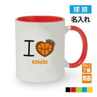 卒団 記念品 球技 マグカップ オリジナル ≪名入れ無料≫ メンズ レディース 【I LOVE SPORTS】 スポーツ…