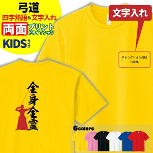 | hCTVc LbY WjA ꖳ  z j̎q ̎q ylnz  T[N Nu `[ X|[cEFA jtH[ NXTVc