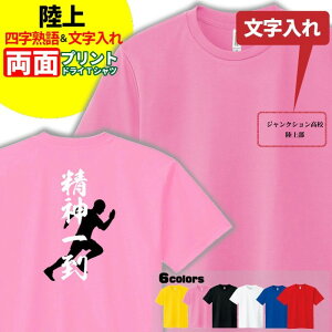  hCTVc IWi ꖳ  z Y fB[X ylnz  T[N Nu `[ X|[cEFA jtH[ NXTVc S M L LL 3L 4L 5L