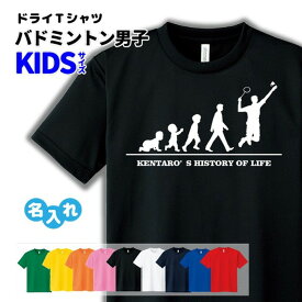 楽天市場 バドミントン Tシャツ カラーオレンジ キッズファッション キッズ ベビー マタニティ の通販