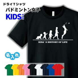 楽天市場 バドミントン Tシャツ カラーオレンジ キッズファッション キッズ ベビー マタニティ の通販