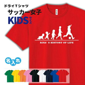 楽天市場 女子 サッカー Tシャツの通販 楽天市場 女子 サッカー Tシャツの通販