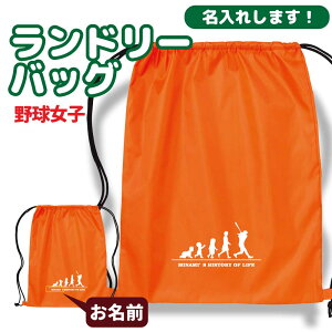 ���c�L�O�i �싅�����b�N�T�b�N �����h���[�o�b�O �ᖼ���ꖳ���� �I���W�i�� �v���[���g�yHOL ���q�z ��� ���� ��c ���� ��� �������A��