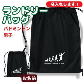楽天市場 プレゼント バドミントンの通販