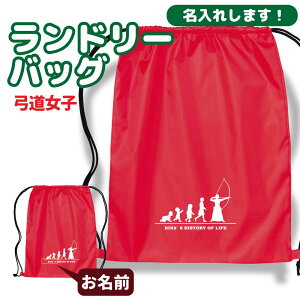 弓道 記念 品の通販 価格比較 価格 Com 弓道 記念 品の通販 価格比較 価格 Com